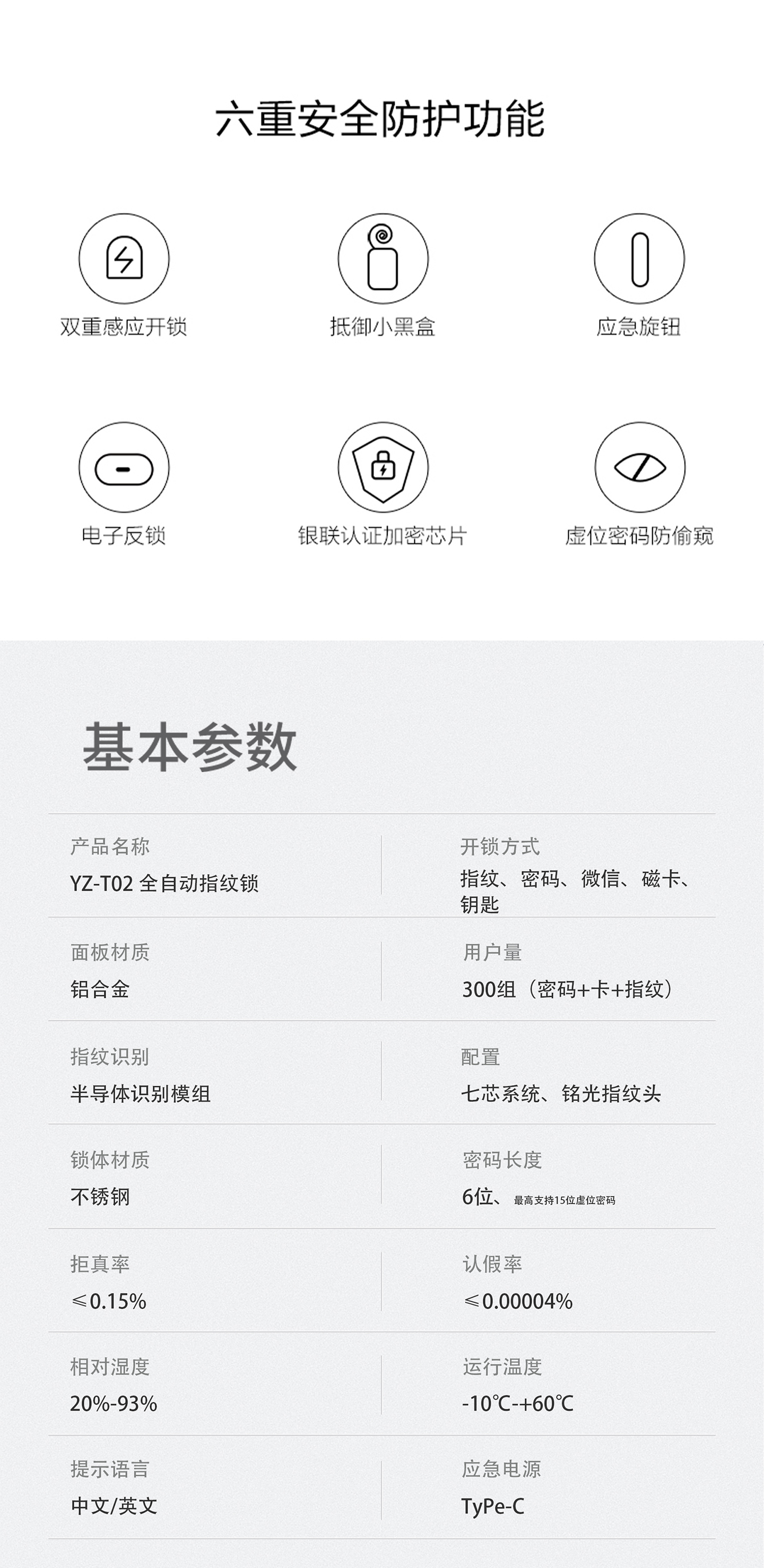 詳情頁6.jpg